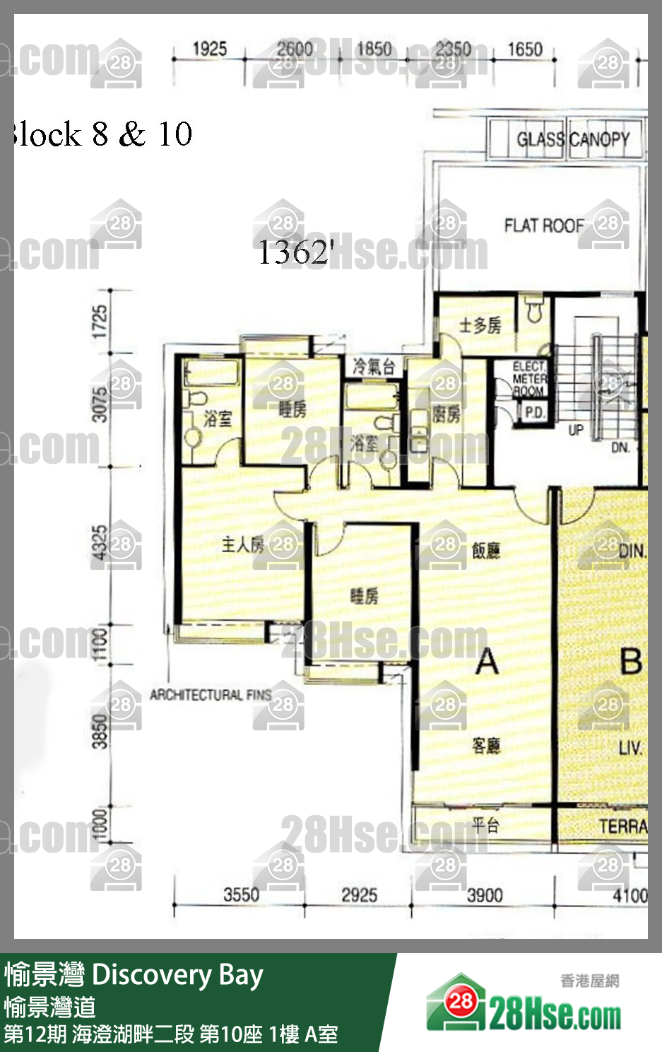 愉景灣 第12期 海澄湖畔二段第10座1樓 A室 平面圖