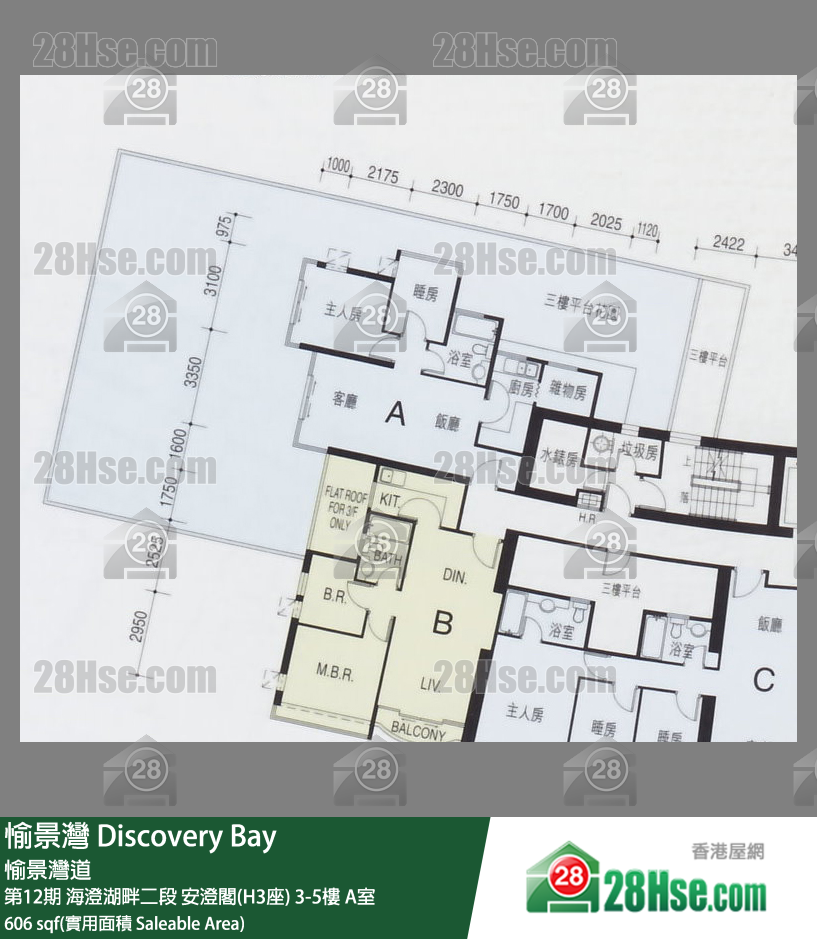 愉景灣 第12期 海澄湖畔二段安澄閣(H3座)5樓 A室 平面圖