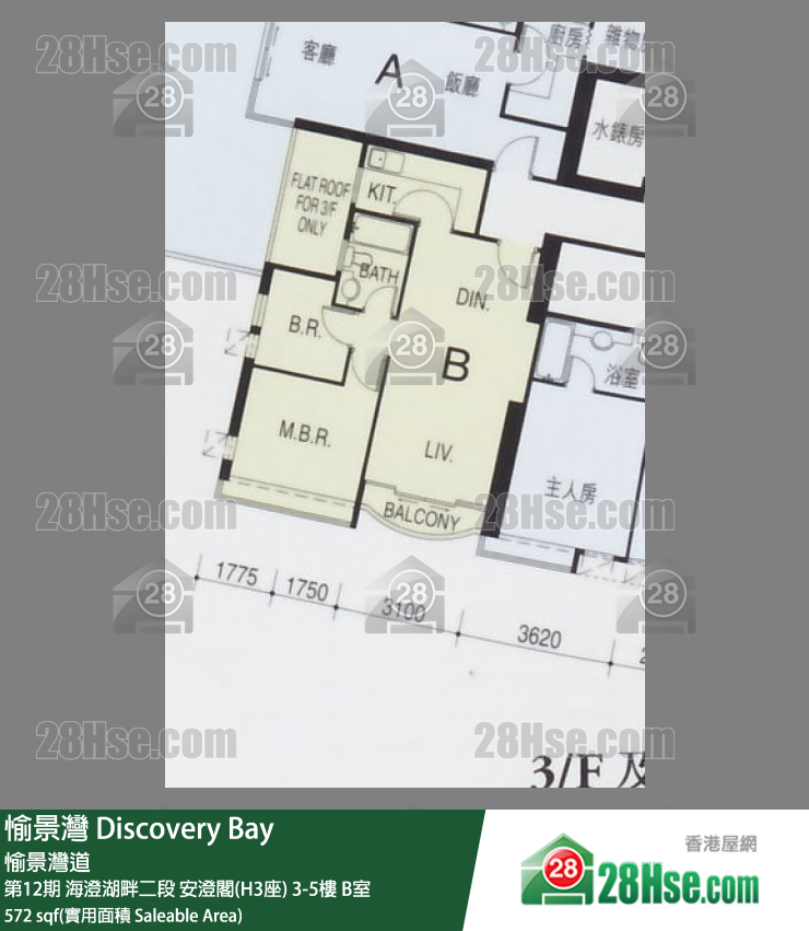 愉景灣 第12期 海澄湖畔二段安澄閣(H3座)5樓 B室 平面圖