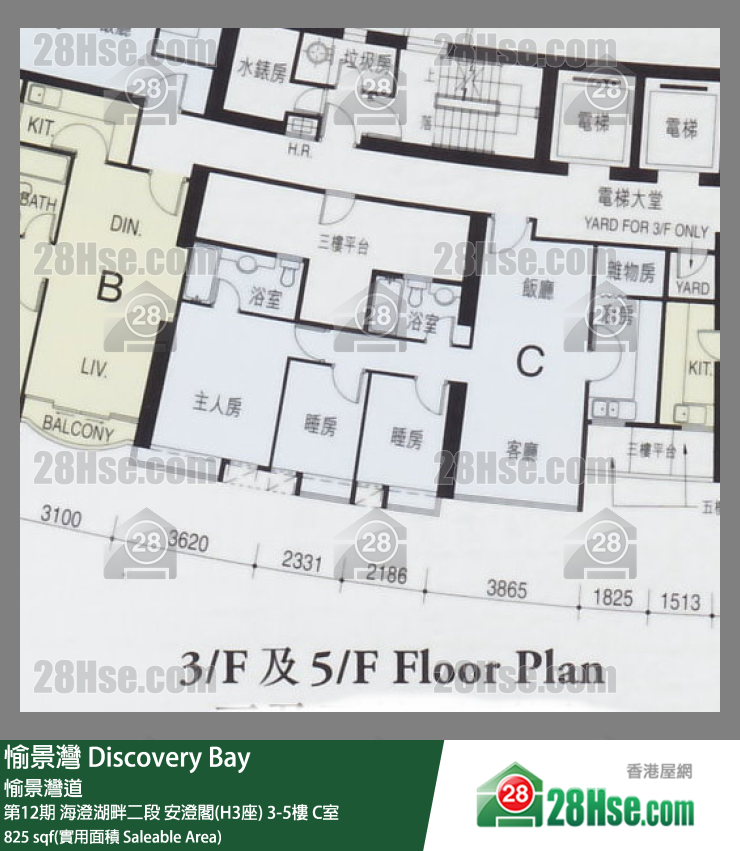 愉景灣 第12期 海澄湖畔二段安澄閣(H3座)5樓 C室 平面圖