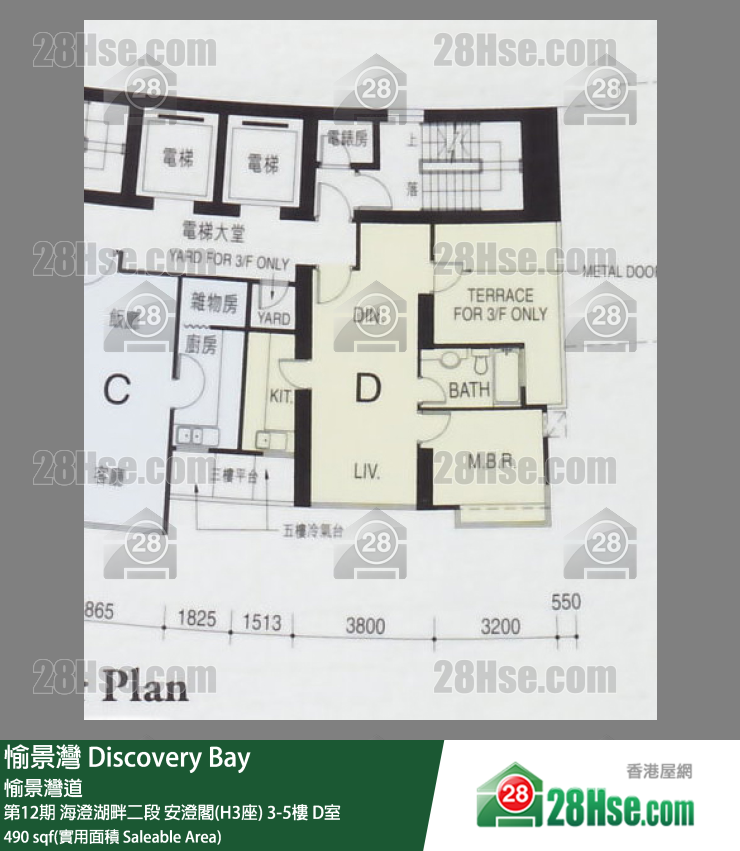 愉景灣 第12期 海澄湖畔二段安澄閣(H3座)3樓 D室 平面圖