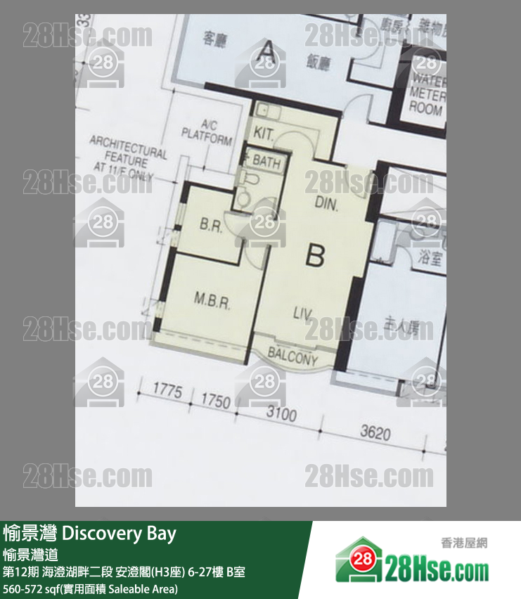 愉景灣 第12期 海澄湖畔二段安澄閣(H3座)8樓 B室 平面圖