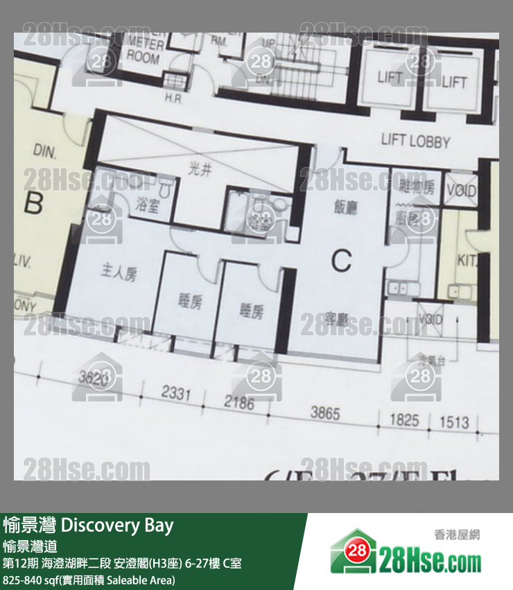 愉景灣 第12期 海澄湖畔二段安澄閣(H3座)22樓 C室 平面圖