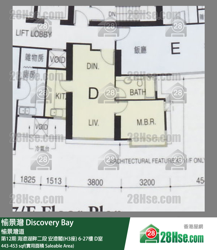 愉景灣 第12期 海澄湖畔二段安澄閣(H3座)22樓 D室 平面圖