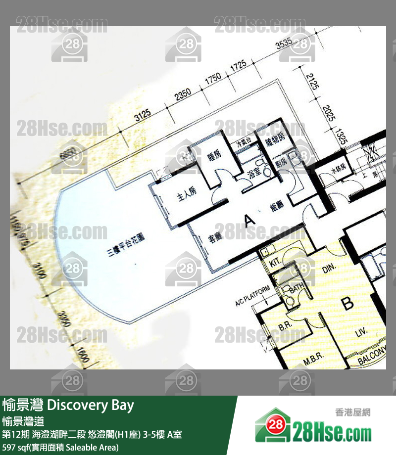 愉景灣 第12期 海澄湖畔二段悠澄閣(H1座)5樓 A室 平面圖