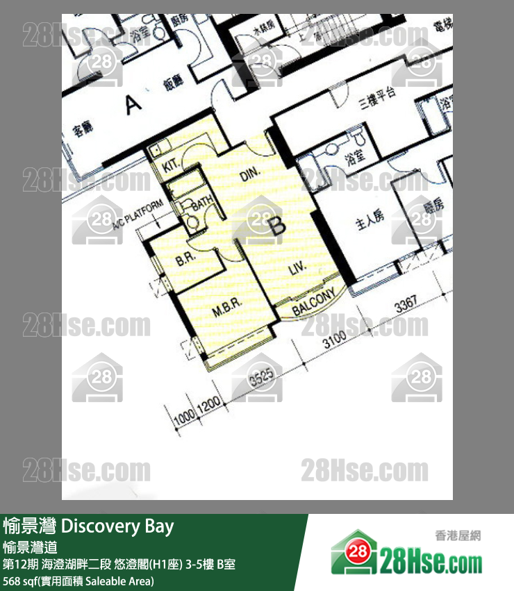 愉景灣 第12期 海澄湖畔二段悠澄閣(H1座)3樓 B室 平面圖