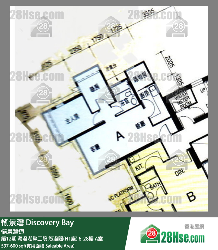 愉景灣 第12期 海澄湖畔二段悠澄閣(H1座)7樓 A室 平面圖