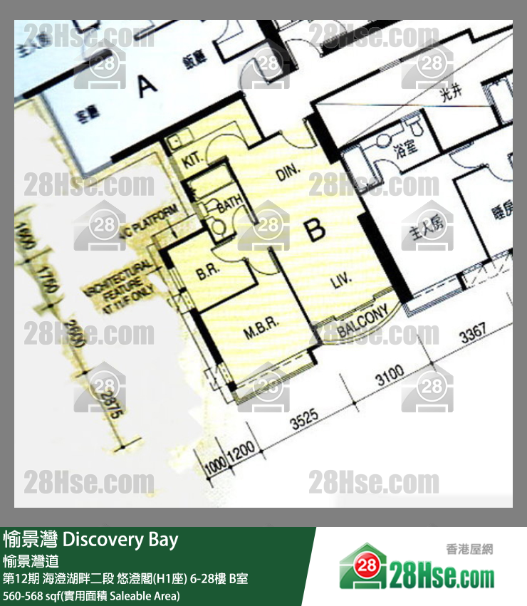 愉景灣 第12期 海澄湖畔二段悠澄閣(H1座)11樓 B室 平面圖