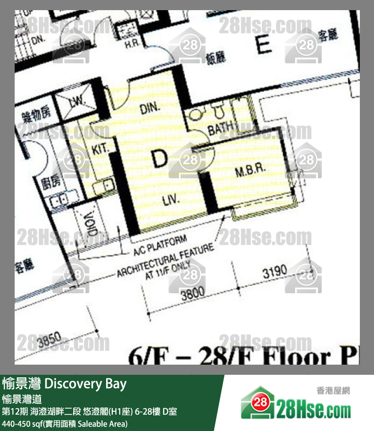 愉景灣 第12期 海澄湖畔二段悠澄閣(H1座)7樓 D室 平面圖
