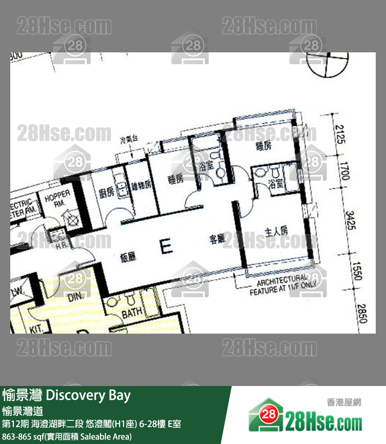 愉景灣 第12期 海澄湖畔二段悠澄閣(H1座)18樓 E室 平面圖