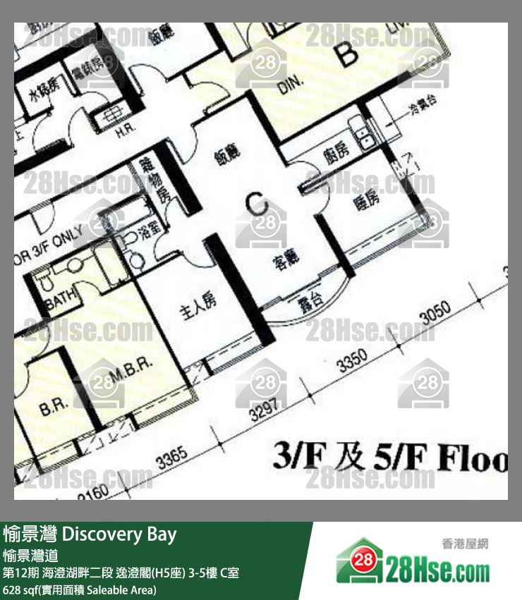 愉景灣 第12期 海澄湖畔二段逸澄閣(H5座)3樓 C室 平面圖