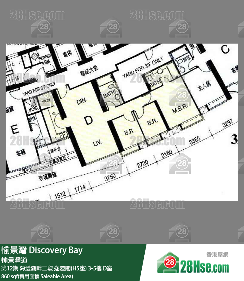 愉景灣 第12期 海澄湖畔二段逸澄閣(H5座)5樓 D室 平面圖