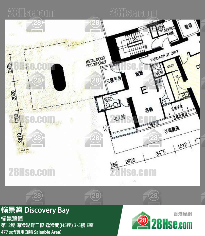 愉景灣 第12期 海澄湖畔二段逸澄閣(H5座)3樓 E室 平面圖