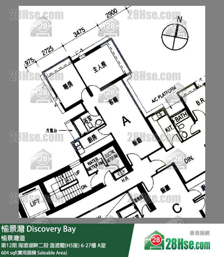 愉景灣 第12期 海澄湖畔二段逸澄閣(H5座)22樓 A室 平面圖