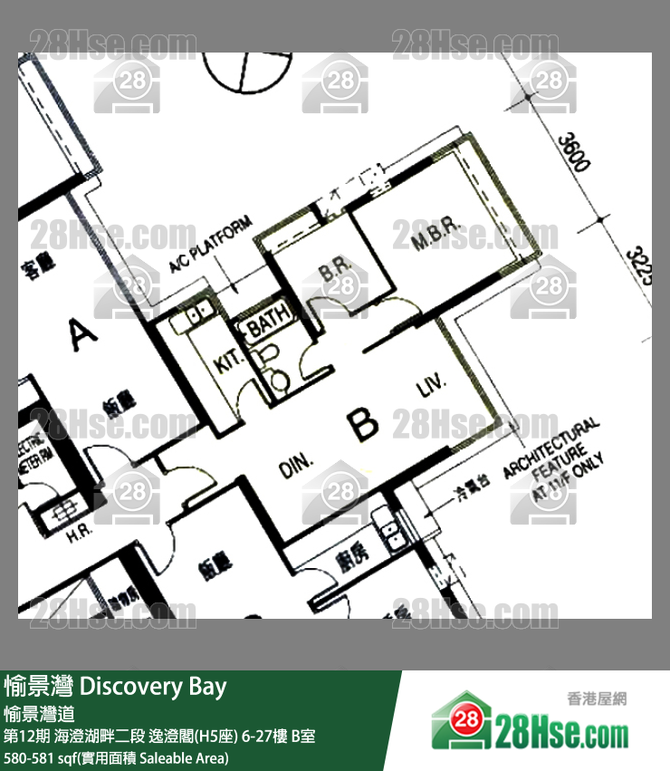 愉景灣 第12期 海澄湖畔二段逸澄閣(H5座)6樓 B室 平面圖