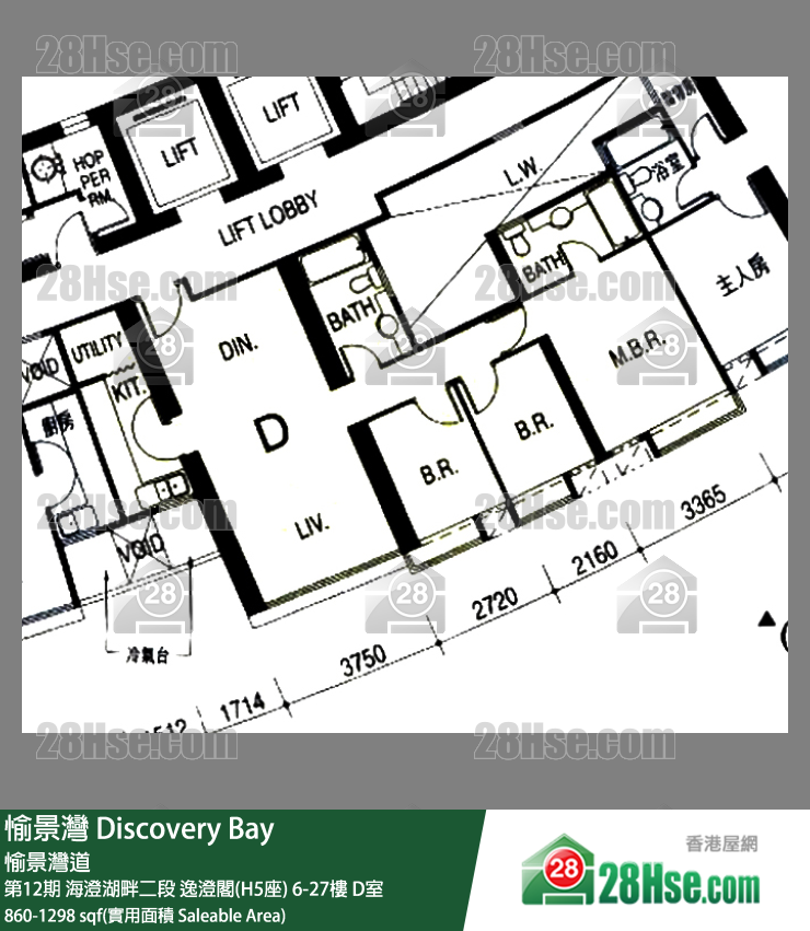 愉景灣 第12期 海澄湖畔二段逸澄閣(H5座)9樓 D室 平面圖