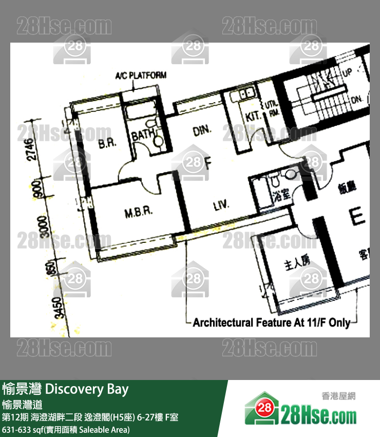 愉景灣 第12期 海澄湖畔二段逸澄閣(H5座)7樓 F室 平面圖