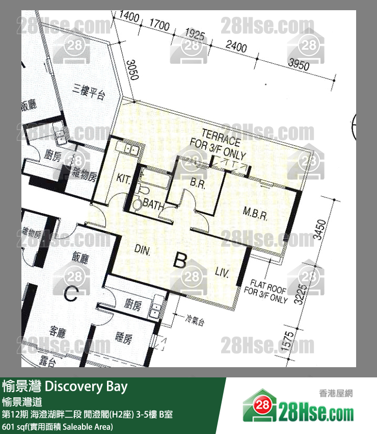 愉景灣 第12期 海澄湖畔二段閒澄閣(H2座)5樓 B室 平面圖