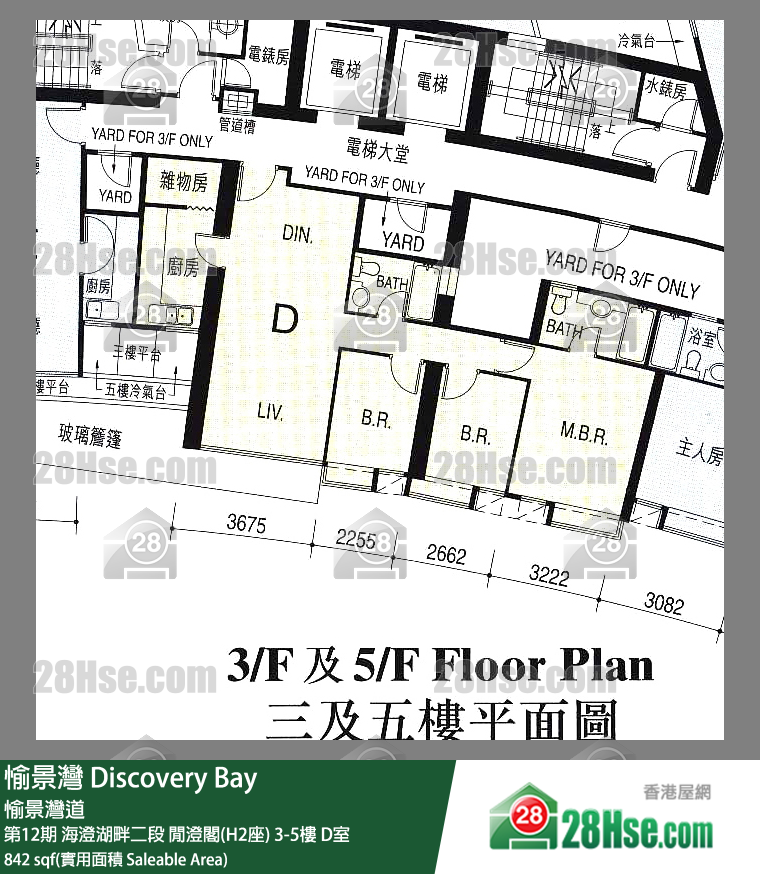 愉景灣 第12期 海澄湖畔二段閒澄閣(H2座)3樓 D室 平面圖