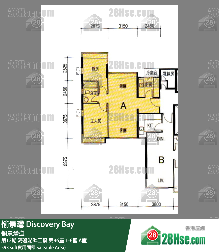 愉景灣 第12期 海澄湖畔二段第46座1樓 A室 平面圖