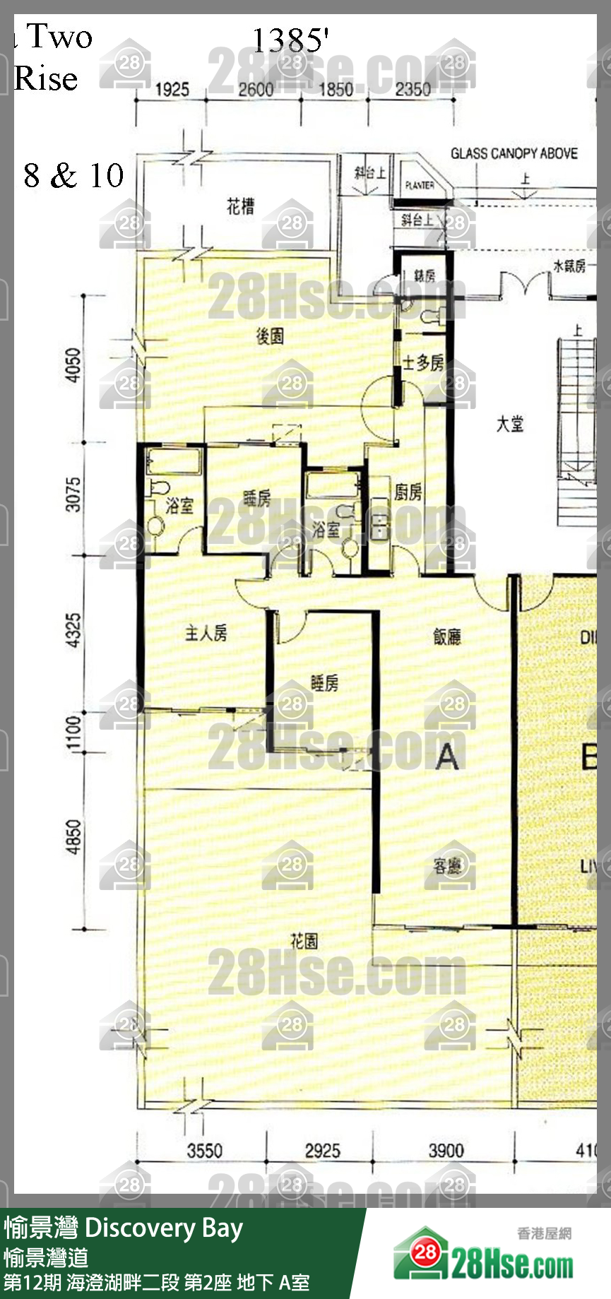 愉景灣 第12期 海澄湖畔二段第2座地下 A室 平面圖
