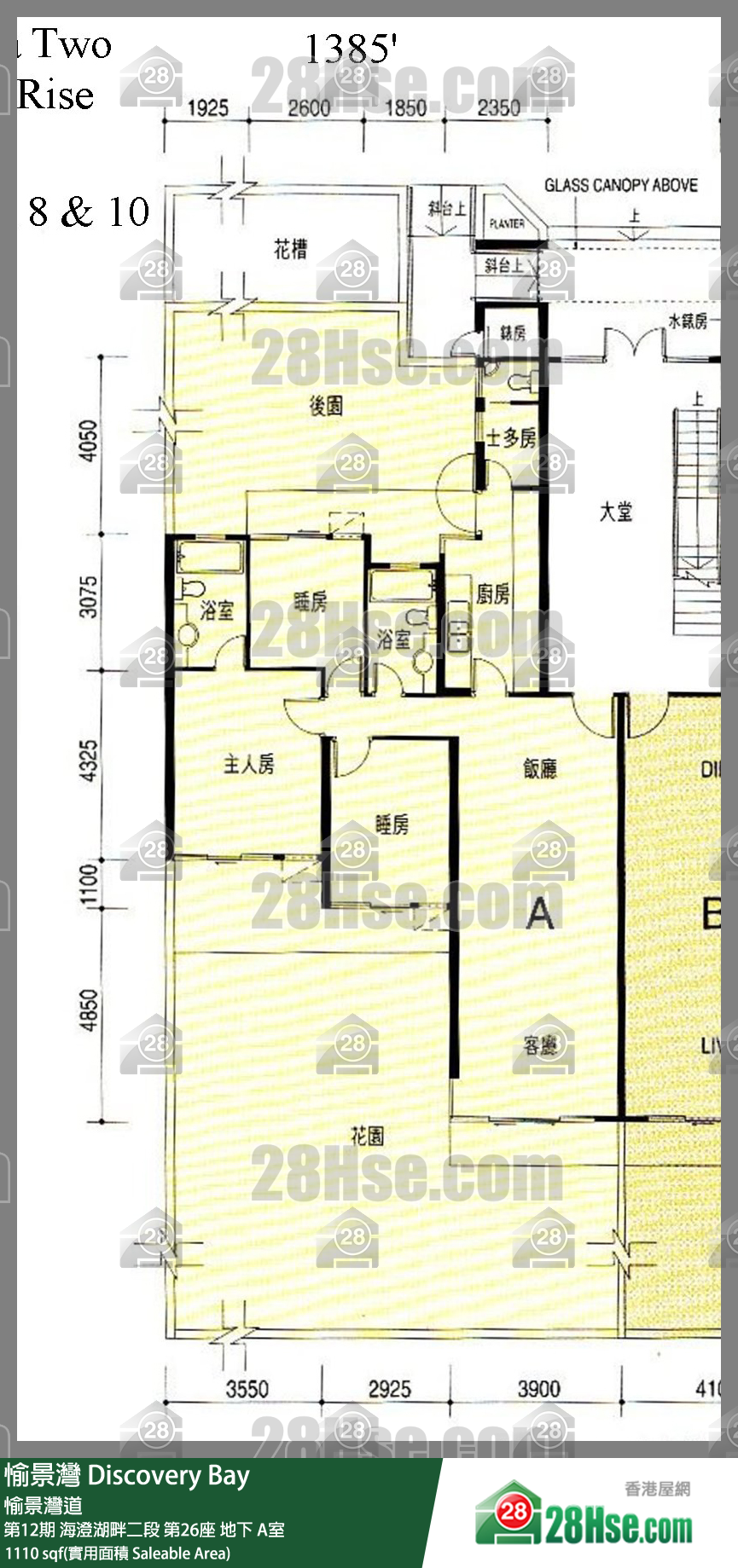 愉景灣 第12期 海澄湖畔二段第26座地下 A室 平面圖