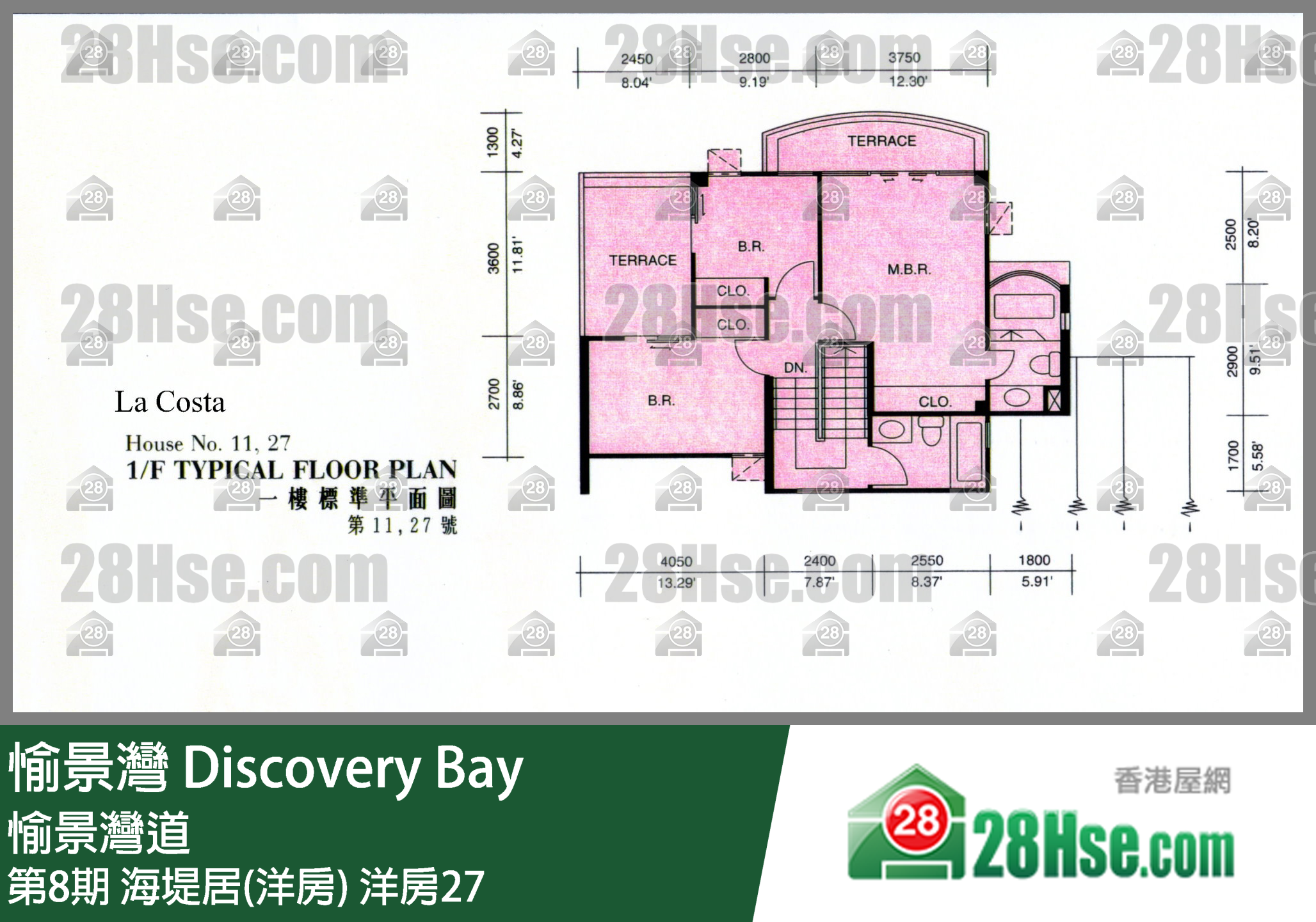 愉景灣 第8期 海堤居(洋房)洋房27 平面圖