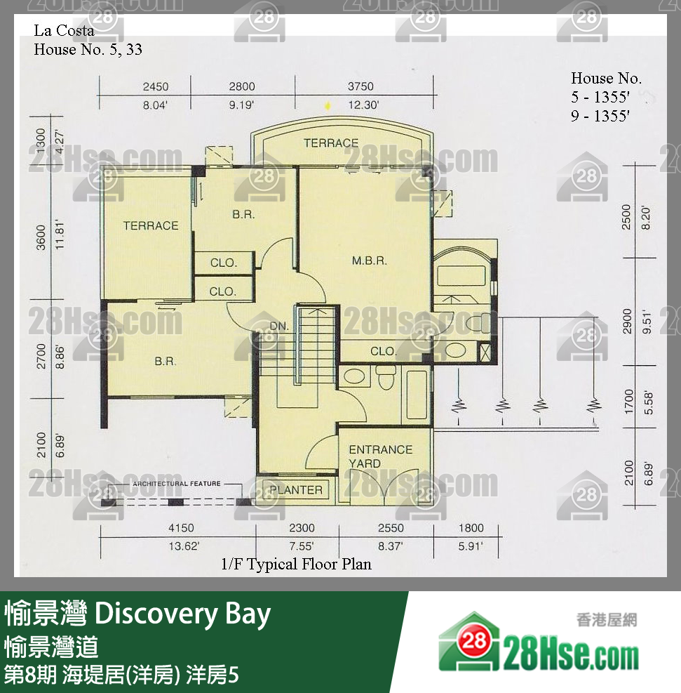 愉景灣 第8期 海堤居(洋房)洋房5 平面圖