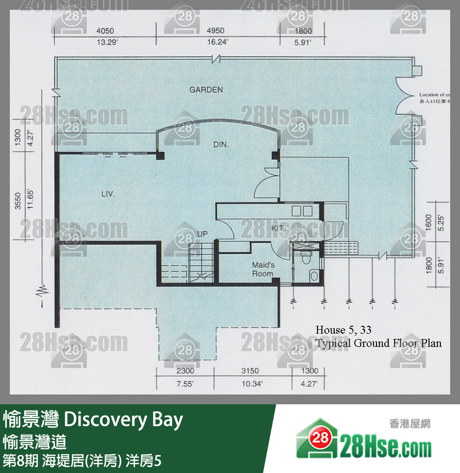 愉景灣 第8期 海堤居(洋房)洋房5 平面圖