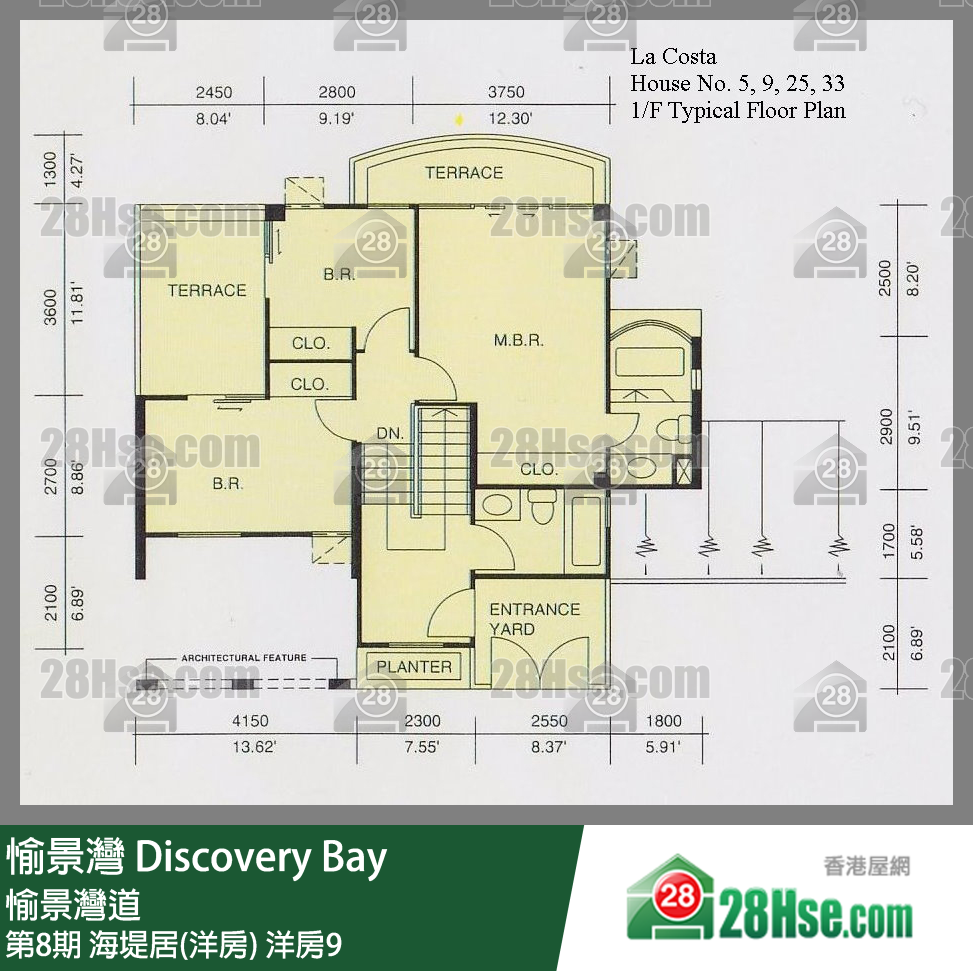 愉景灣 第8期 海堤居(洋房)洋房9 平面圖