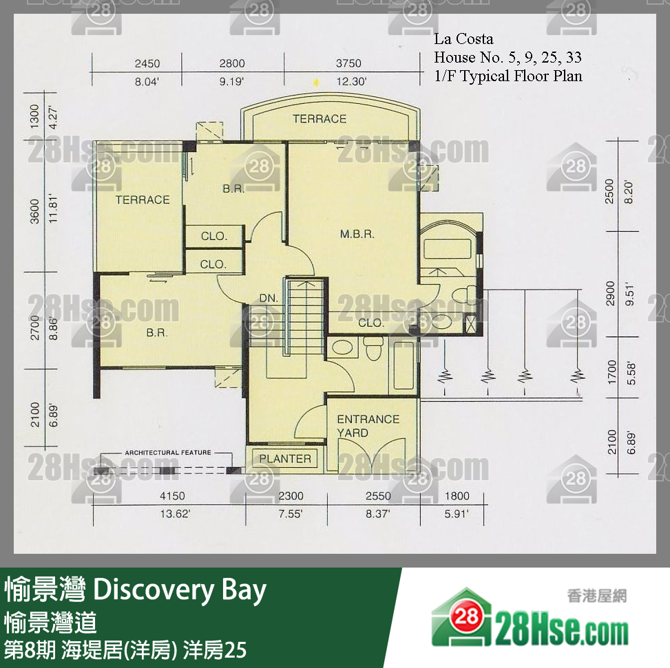 愉景灣 第8期 海堤居(洋房)洋房25 平面圖
