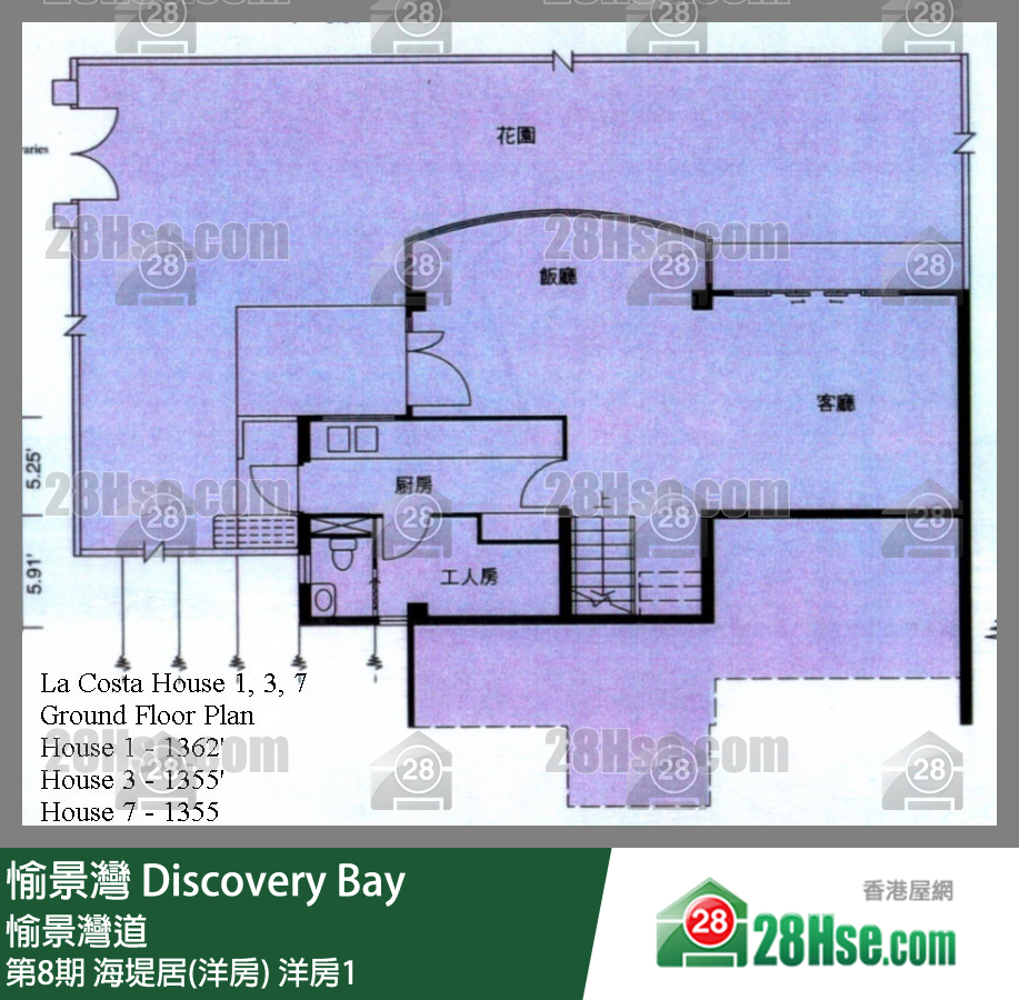 愉景灣 第8期 海堤居(洋房)洋房1 平面圖