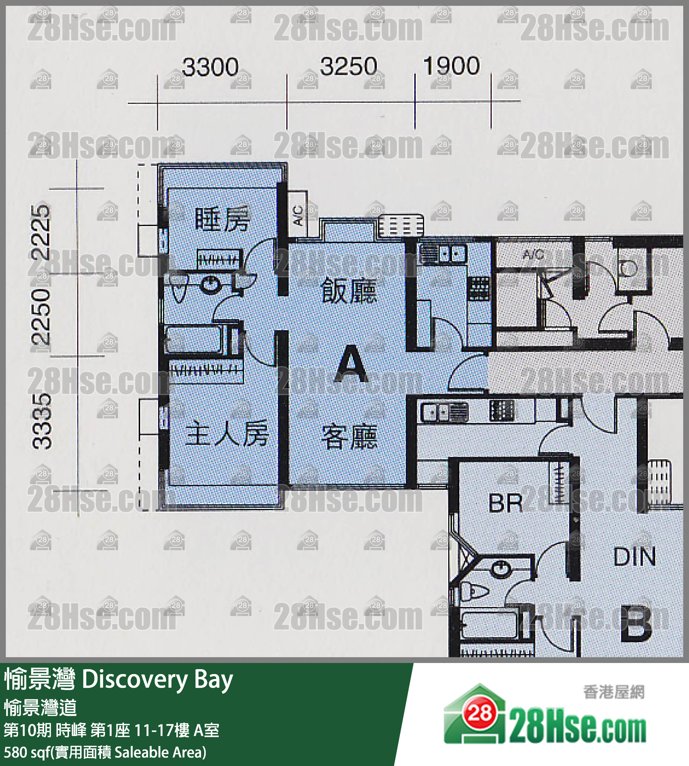 愉景灣 第10期 時峰第1座12樓 A室 平面圖