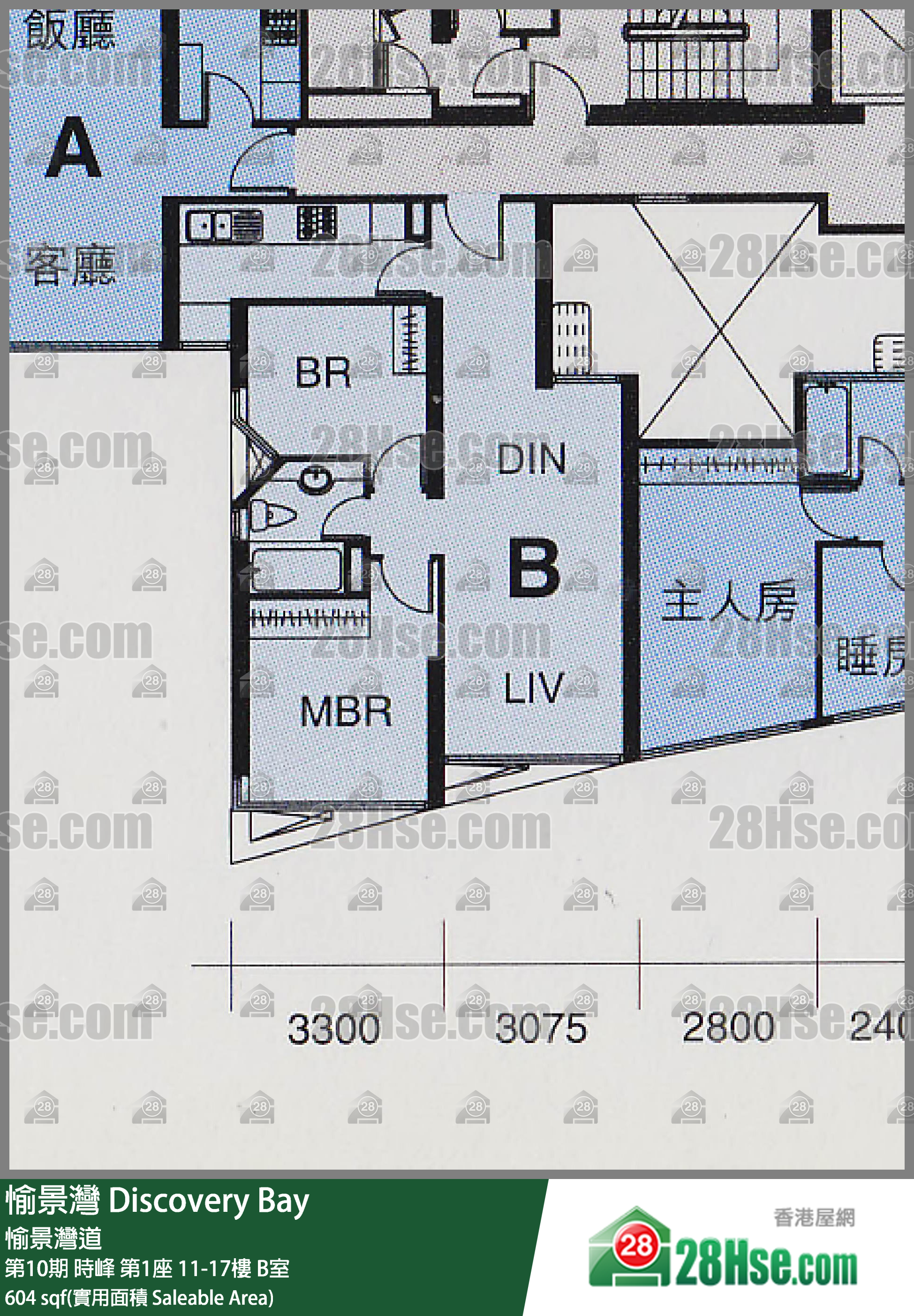 愉景灣 第10期 時峰第1座16樓 B室 平面圖