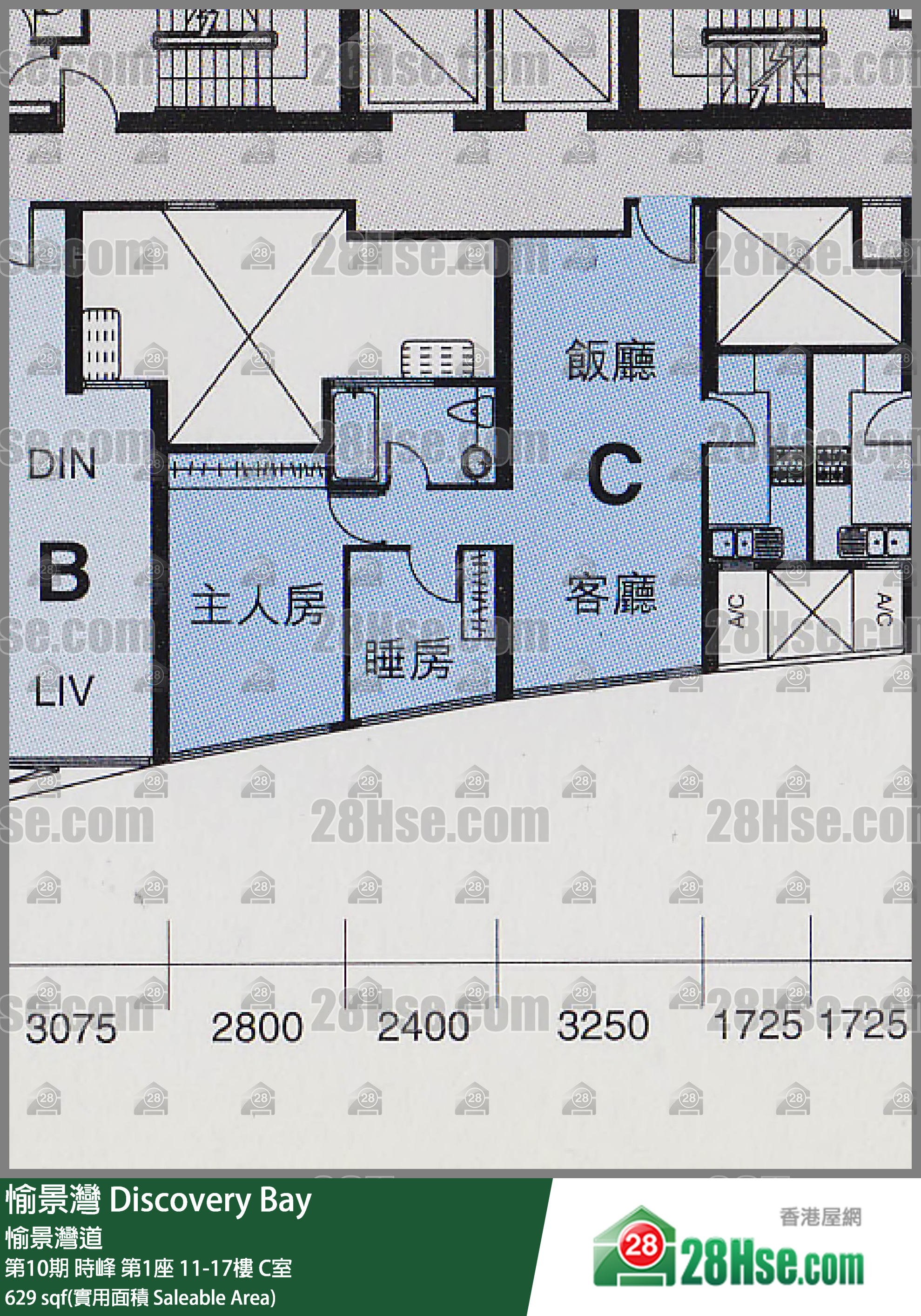 愉景灣 第10期 時峰第1座15樓 C室 平面圖