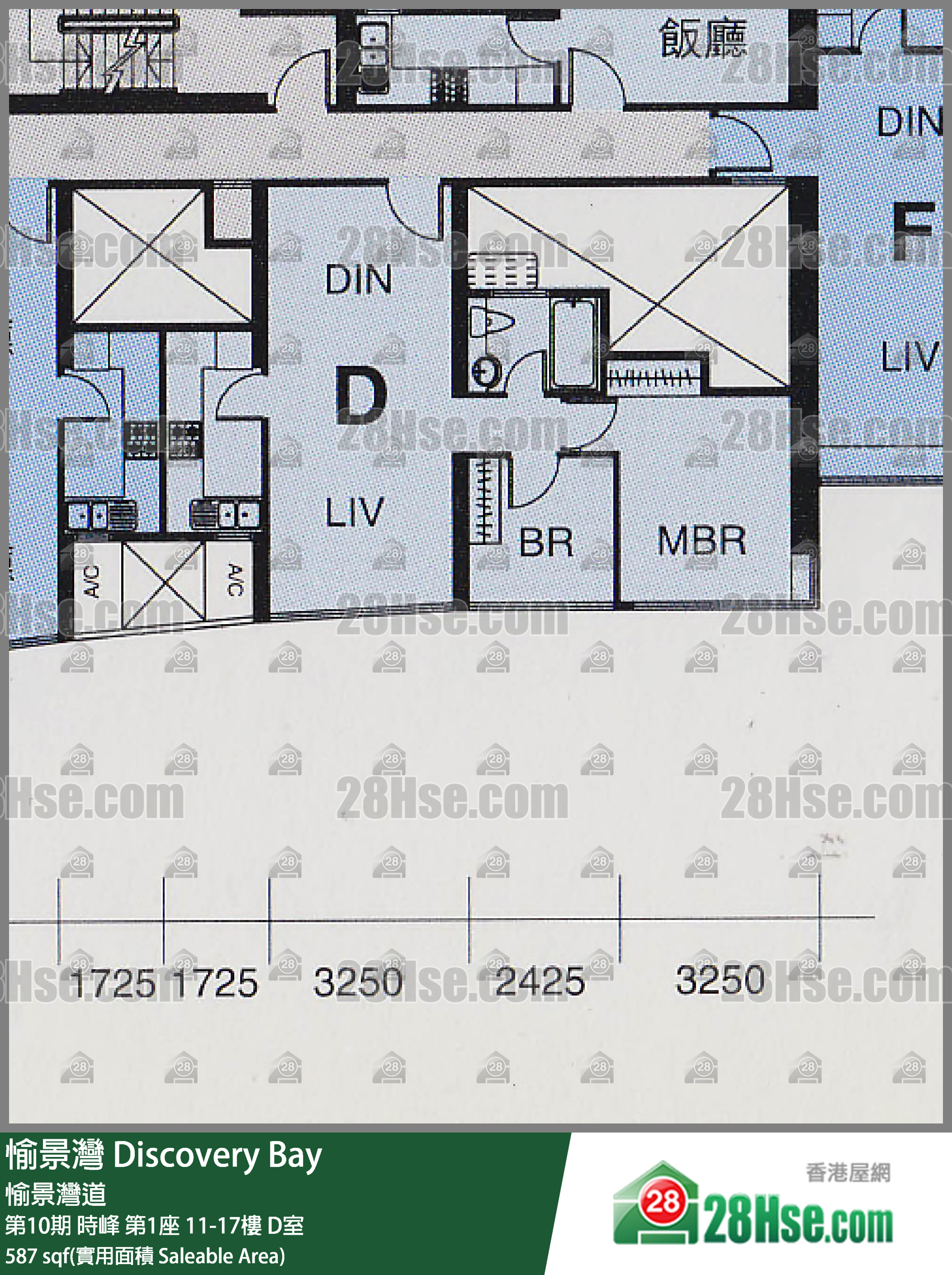 愉景灣 第10期 時峰第1座11樓 D室 平面圖