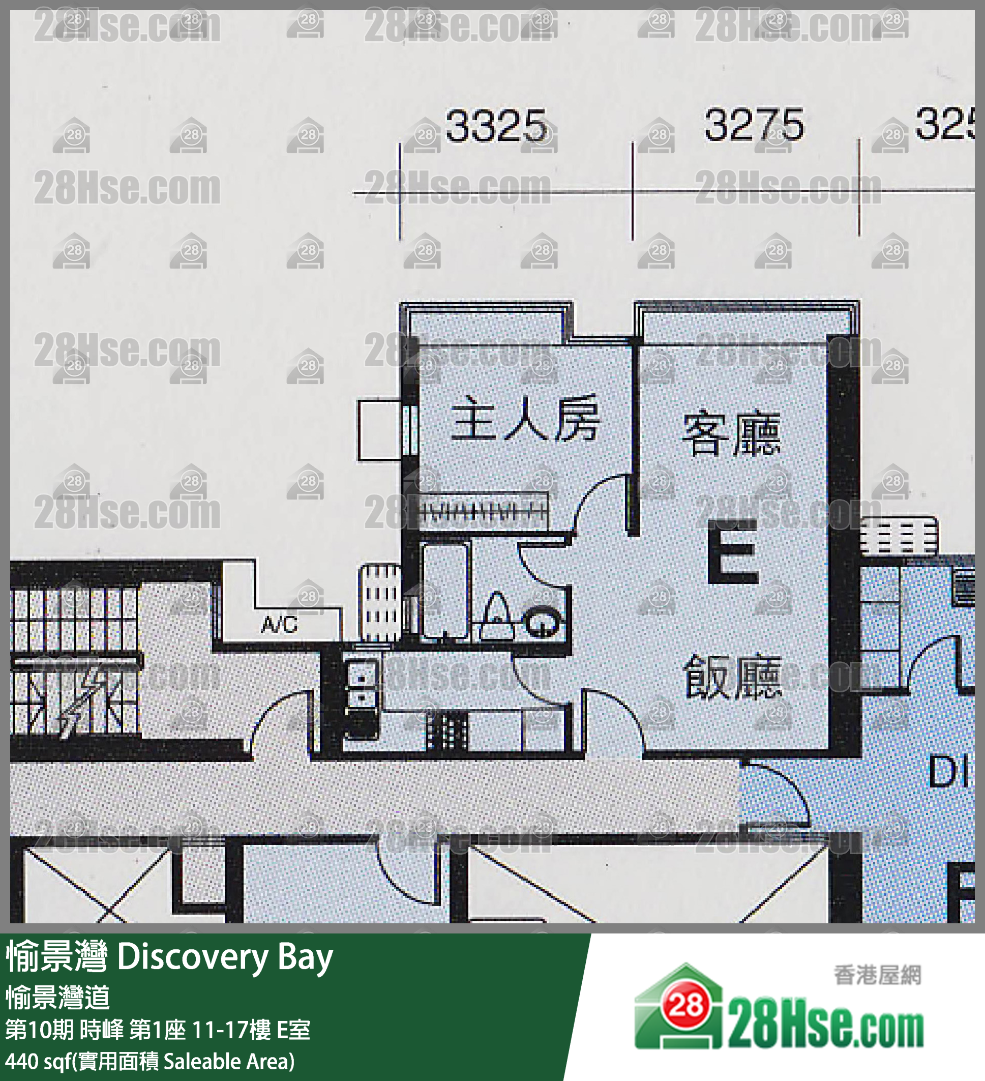 愉景灣 第10期 時峰第1座11樓 E室 平面圖