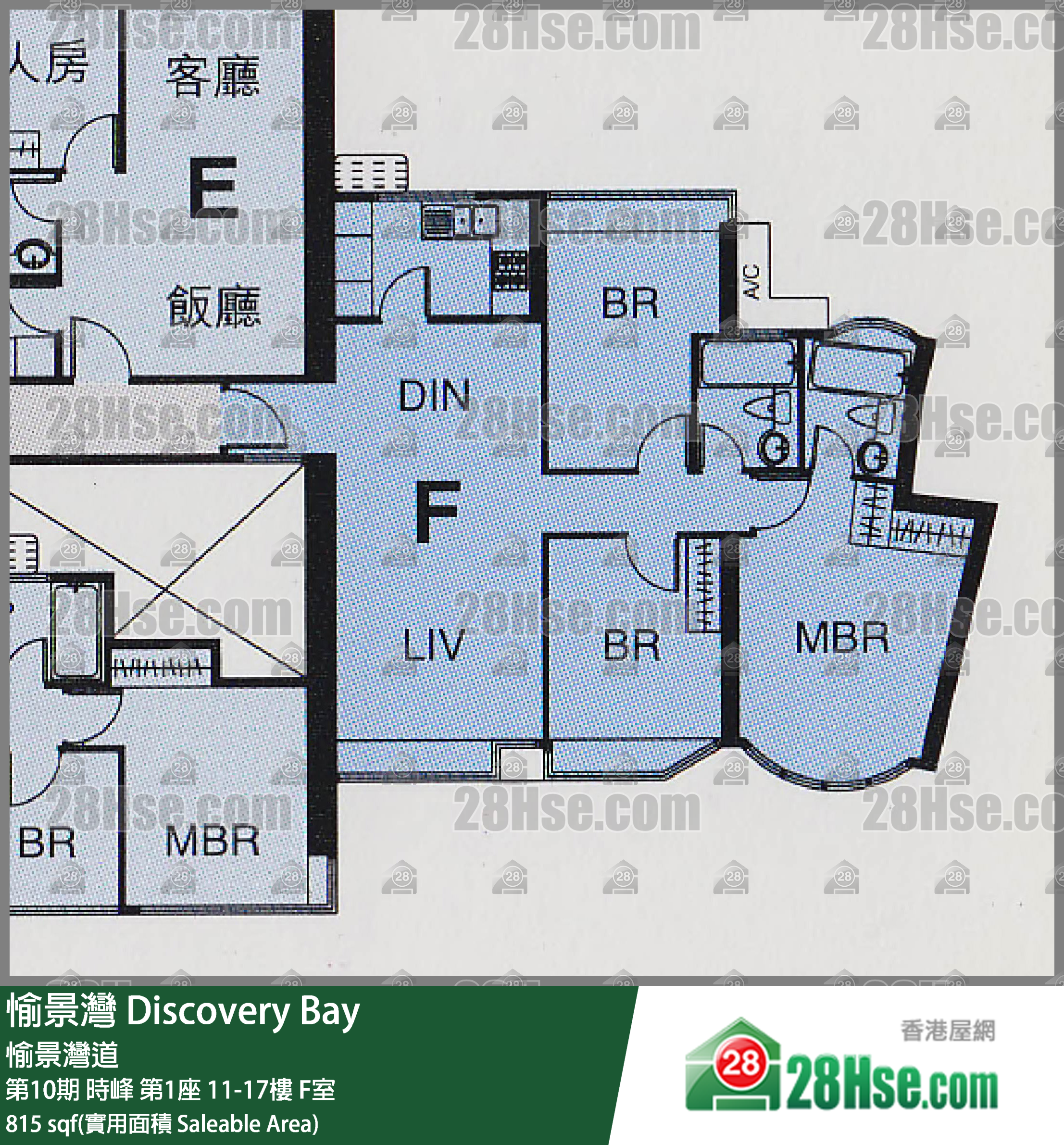 愉景灣 第10期 時峰第1座16樓 F室 平面圖