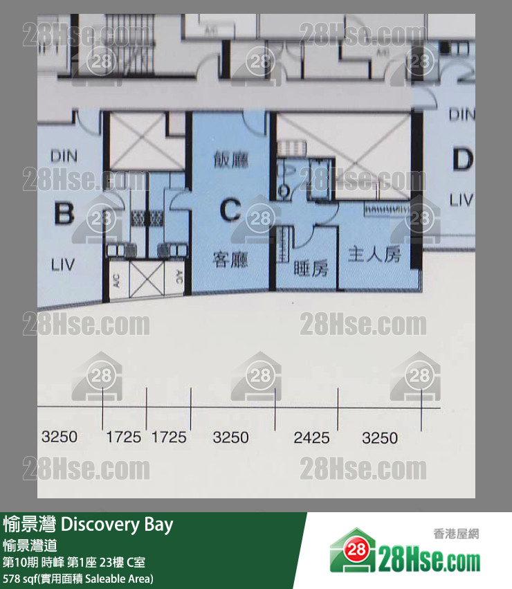 愉景灣 第10期 時峰第1座23樓 C室 平面圖