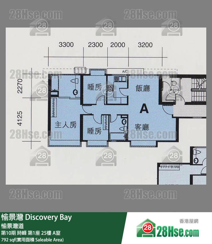 愉景灣 第10期 時峰第1座25樓 A室 平面圖