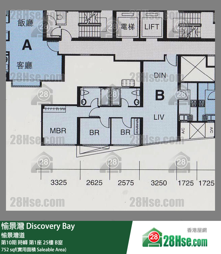 愉景灣 第10期 時峰第1座25樓 B室 平面圖