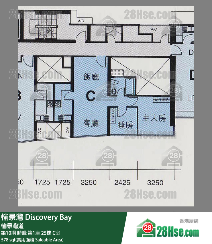 愉景灣 第10期 時峰第1座25樓 C室 平面圖