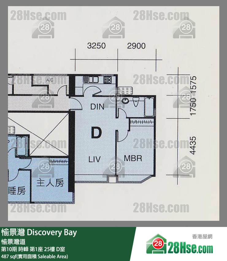 愉景灣 第10期 時峰第1座25樓 D室 平面圖
