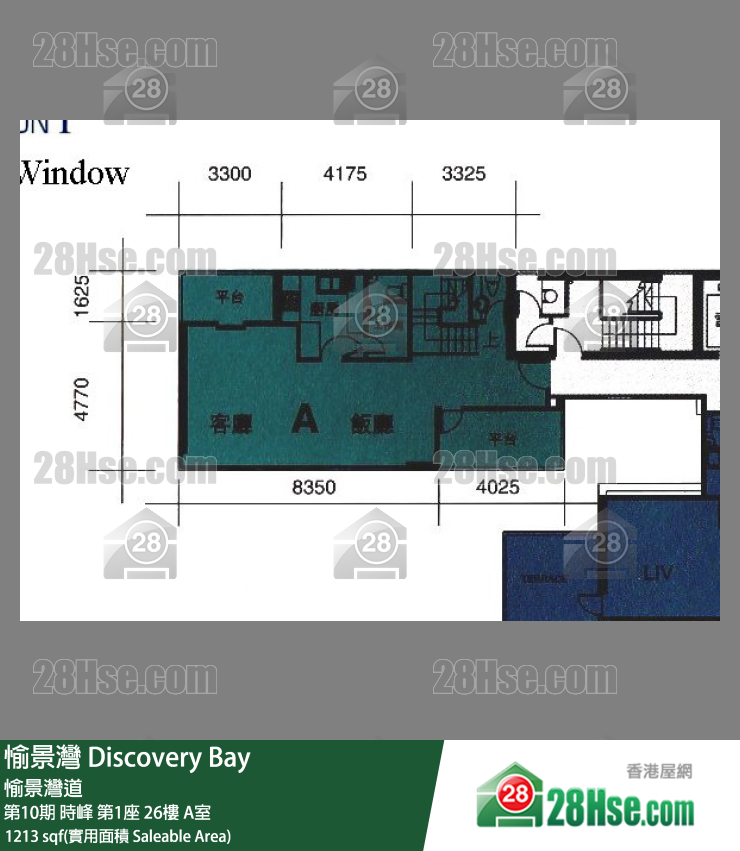 愉景灣 第10期 時峰第1座26樓 A室 平面圖