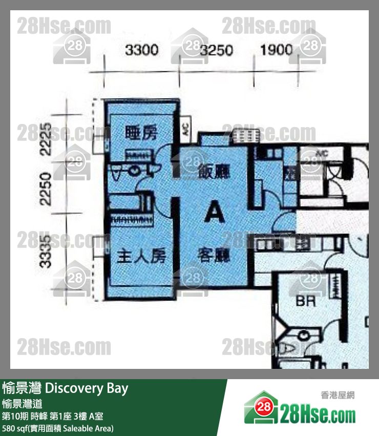 愉景灣 第10期 時峰第1座3樓 A室 平面圖