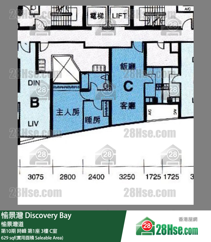 愉景灣 第10期 時峰第1座3樓 C室 平面圖