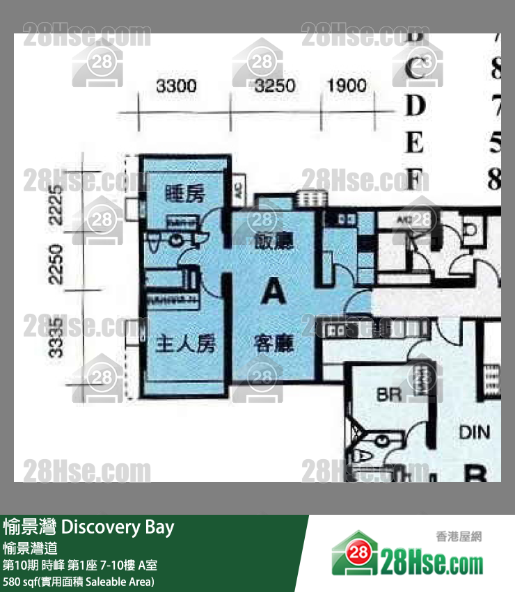 愉景灣 第10期 時峰第1座10樓 A室 平面圖