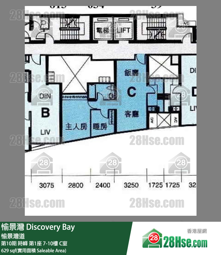 愉景灣 第10期 時峰第1座9樓 C室 平面圖