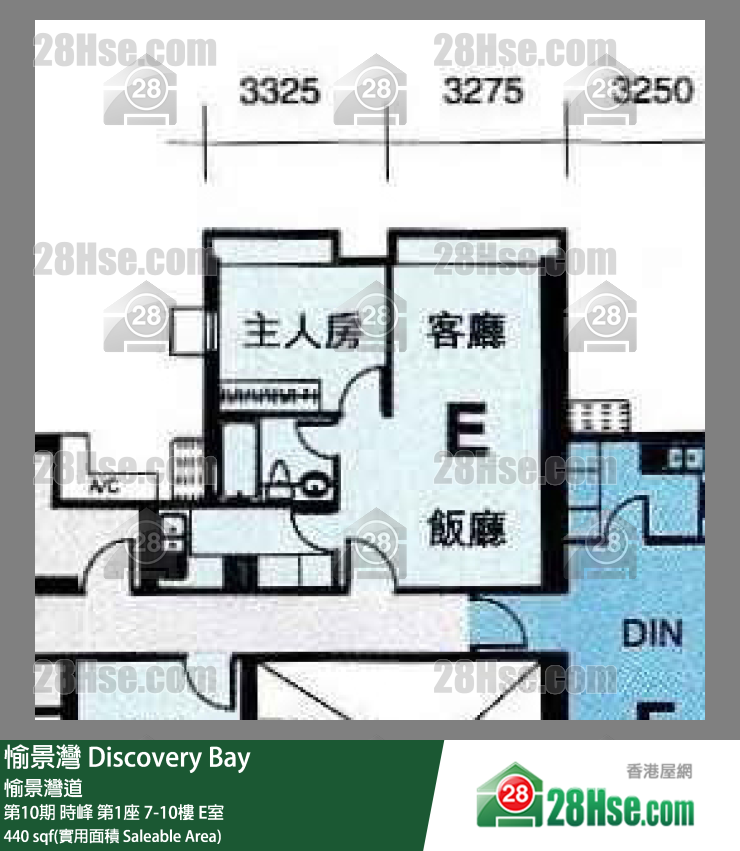 愉景灣 第10期 時峰第1座7樓 E室 平面圖
