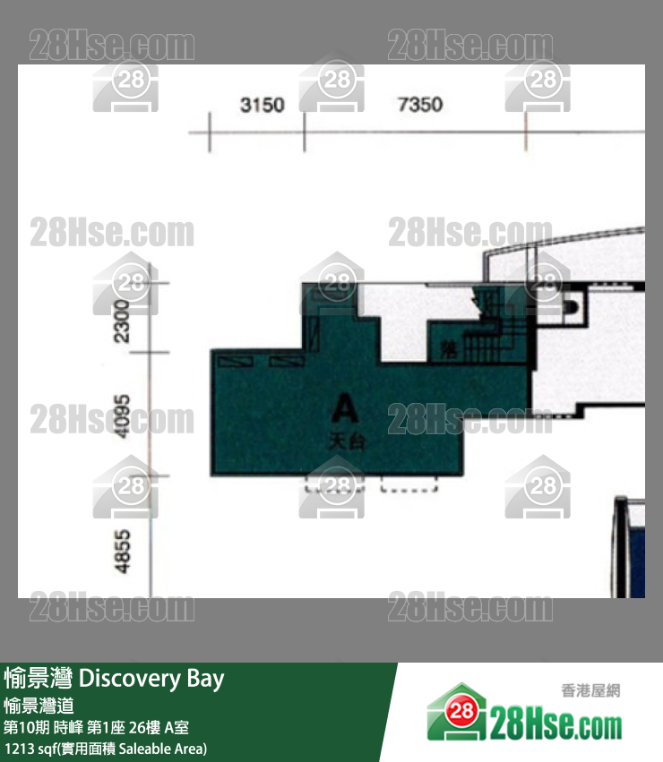 愉景灣 第10期 時峰第1座26樓 A室 平面圖